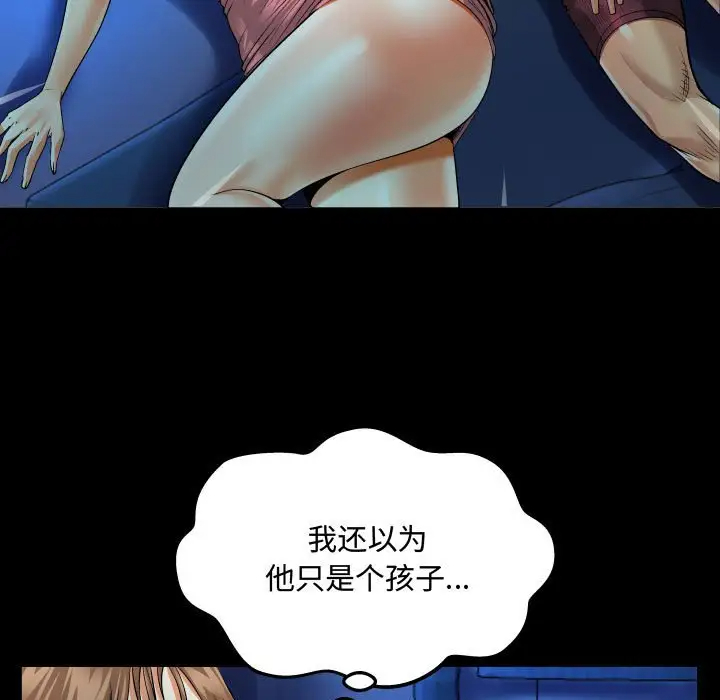 [韩国漫画] 阿姨 剧情,熟女人妻,巨乳大奶,不伦#[114P]-21