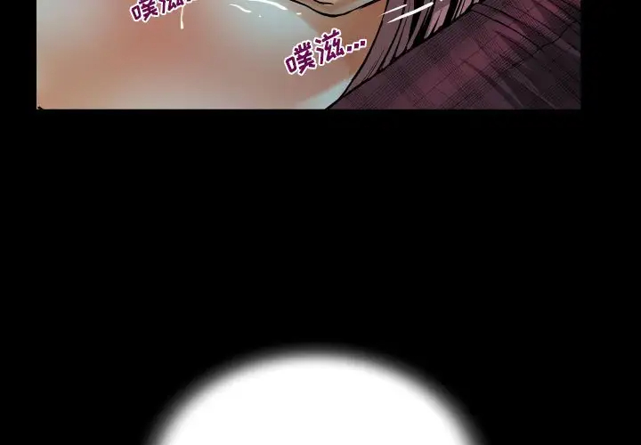 [韩国漫画] 阿姨 剧情,熟女人妻,巨乳大奶,不伦#[114P]-3