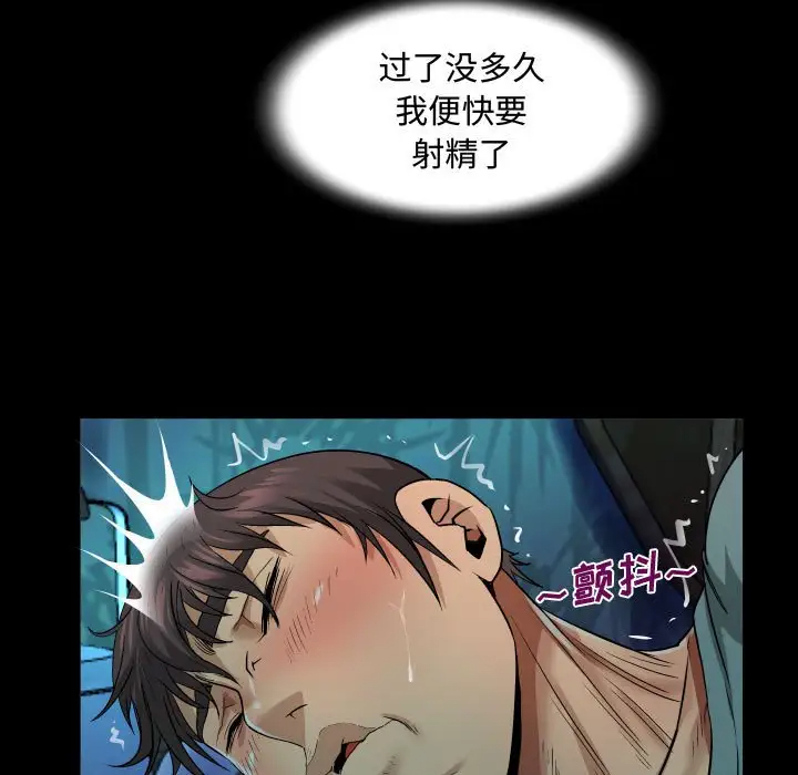 [韩国漫画] 阿姨 剧情,熟女人妻,巨乳大奶,不伦#[114P]-39