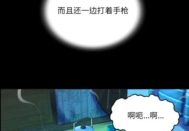 [韩国漫画] 阿姨 剧情,熟女人妻,巨乳大奶,不伦#[114P]-4