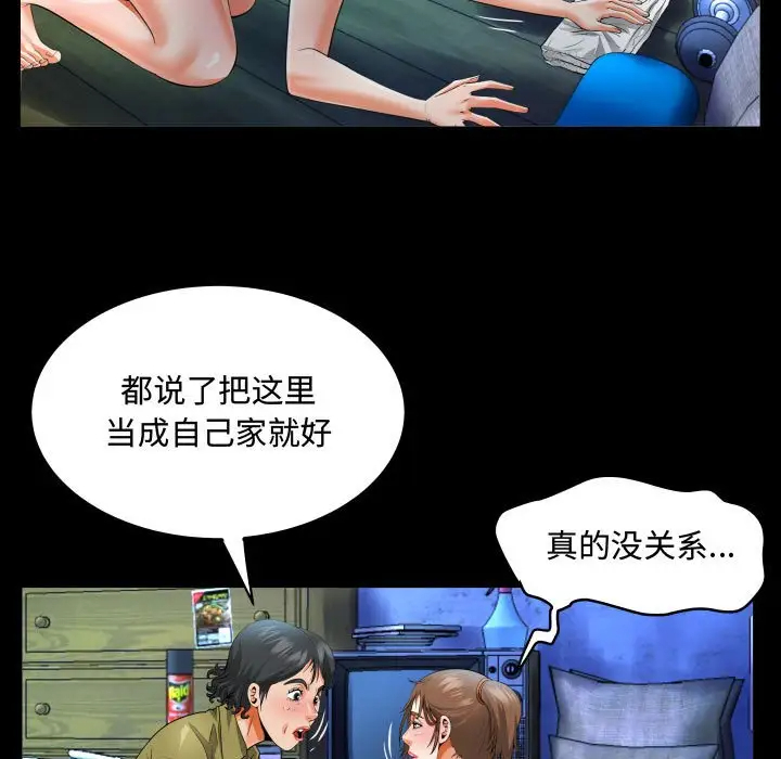 [韩国漫画] 阿姨 剧情,熟女人妻,巨乳大奶,不伦#[114P]-55