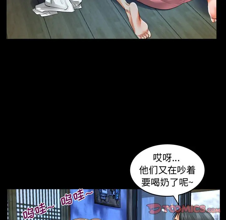 [韩国漫画] 阿姨 剧情,熟女人妻,巨乳大奶,不伦#[114P]-58