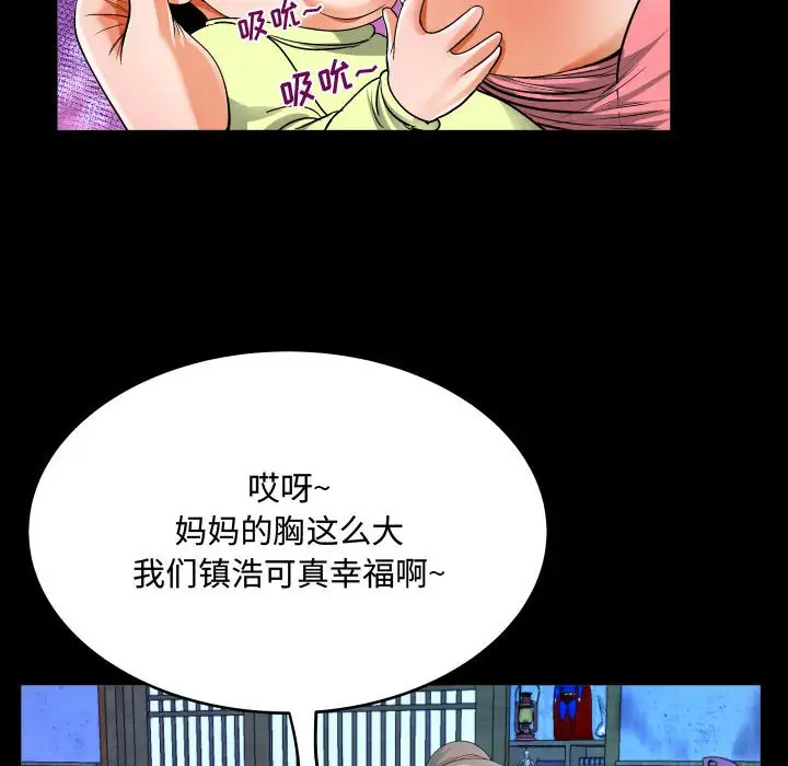 [韩国漫画] 阿姨 剧情,熟女人妻,巨乳大奶,不伦#[114P]-62