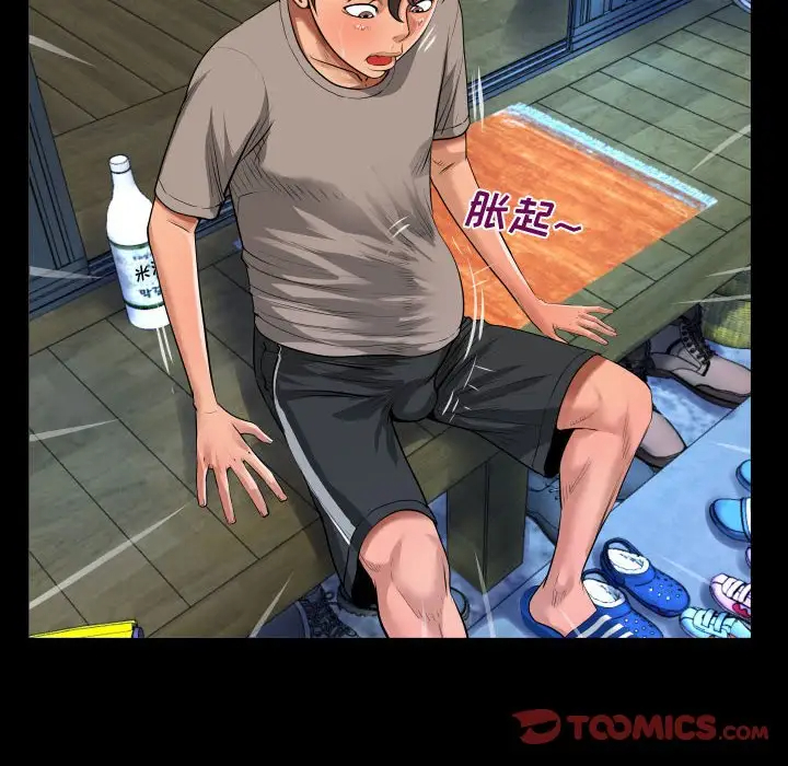 [韩国漫画] 阿姨 剧情,熟女人妻,巨乳大奶,不伦#[114P]-66