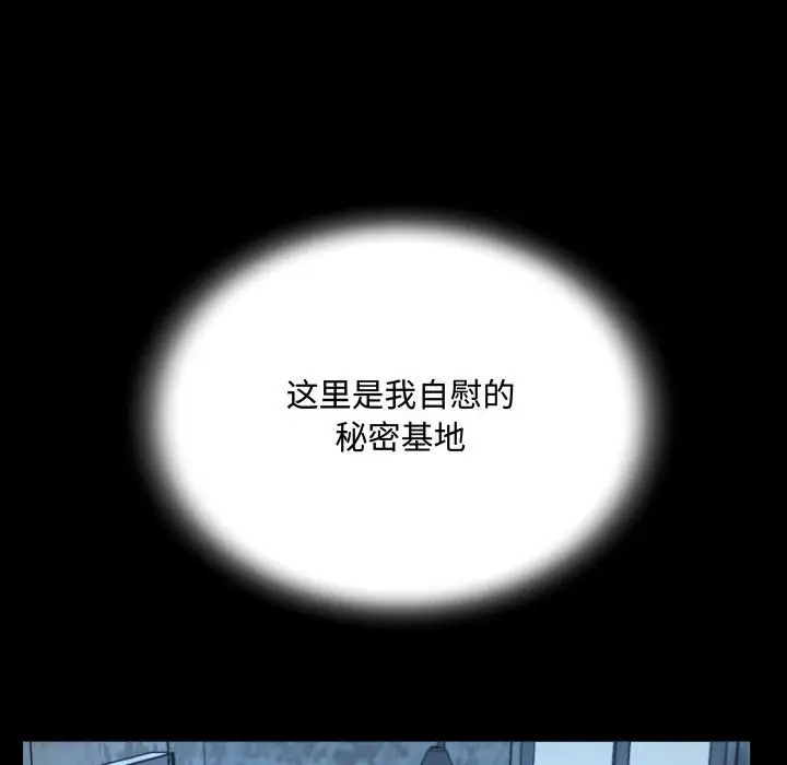 [韩国漫画] 阿姨 剧情,熟女人妻,巨乳大奶,不伦#[114P]-70