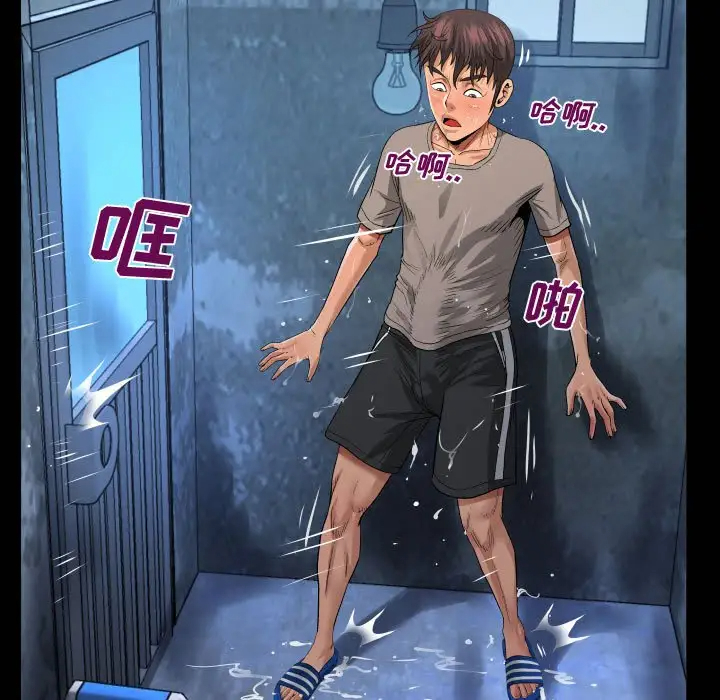 [韩国漫画] 阿姨 剧情,熟女人妻,巨乳大奶,不伦#[114P]-71