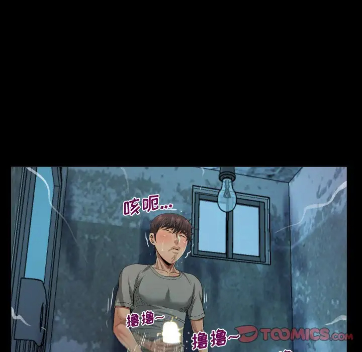 [韩国漫画] 阿姨 剧情,熟女人妻,巨乳大奶,不伦#[114P]-74