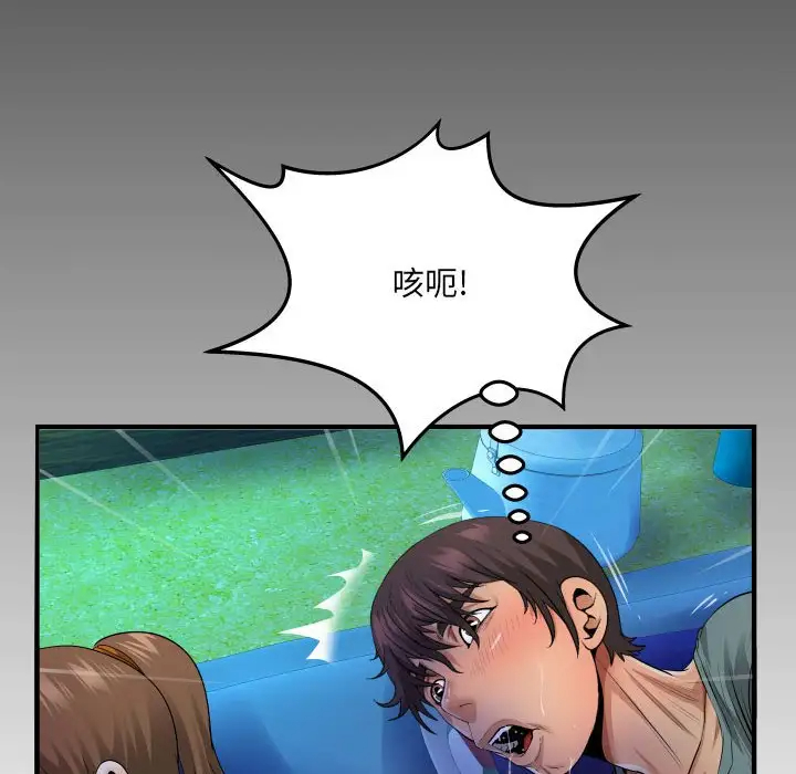 [韩国漫画] 阿姨 剧情,熟女人妻,巨乳大奶,不伦#[114P]-8