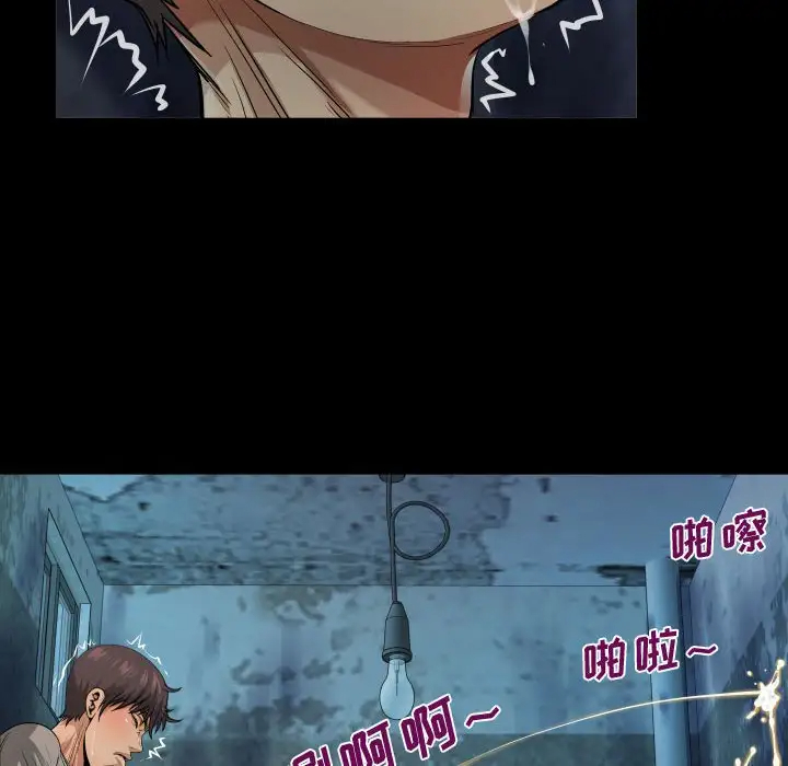 [韩国漫画] 阿姨 剧情,熟女人妻,巨乳大奶,不伦#[114P]-80