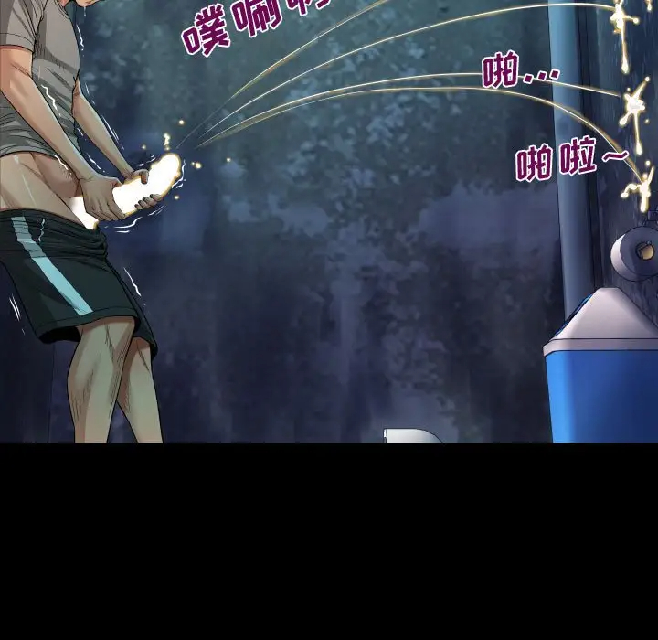 [韩国漫画] 阿姨 剧情,熟女人妻,巨乳大奶,不伦#[114P]-81