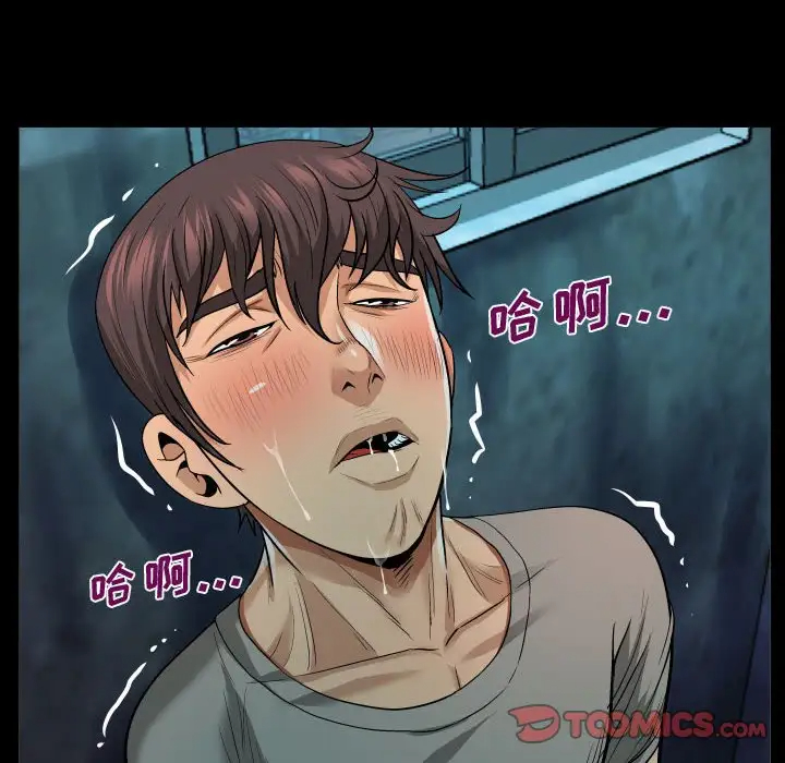 [韩国漫画] 阿姨 剧情,熟女人妻,巨乳大奶,不伦#[114P]-82