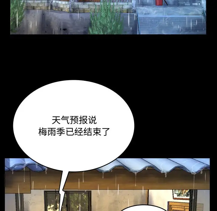 [韩国漫画] 阿姨 剧情,熟女人妻,巨乳大奶,不伦#[114P]-86