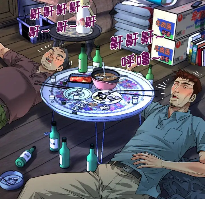 [韩国漫画] 阿姨 剧情,熟女人妻,巨乳大奶,不伦#[114P]-92