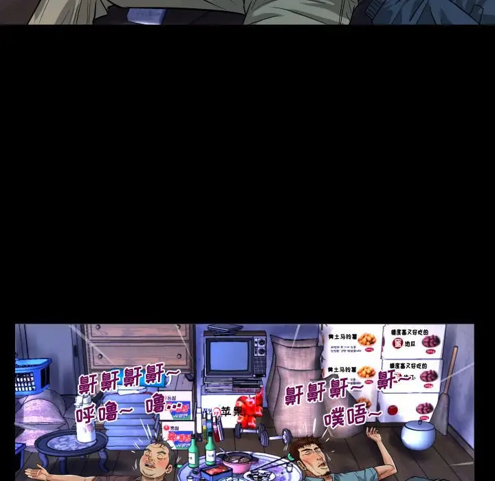 [韩国漫画] 阿姨 剧情,熟女人妻,巨乳大奶,不伦#[114P]-93