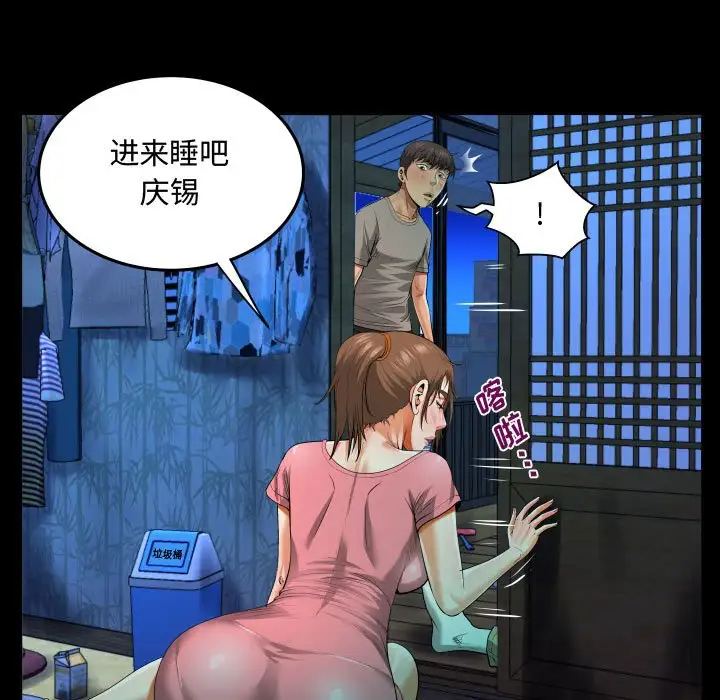 [韩国漫画] 阿姨 剧情,熟女人妻,巨乳大奶,不伦#[114P]-95