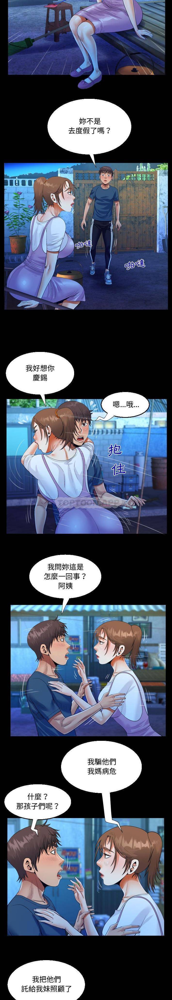[韩国漫画] 阿姨 剧情,熟女人妻,巨乳大奶,不伦#[16P]-10