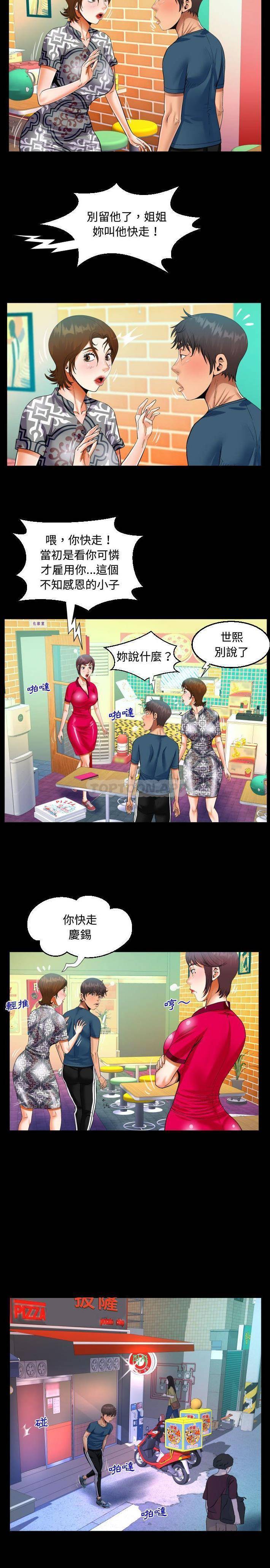 [韩国漫画] 阿姨 剧情,熟女人妻,巨乳大奶,不伦#[16P]-8