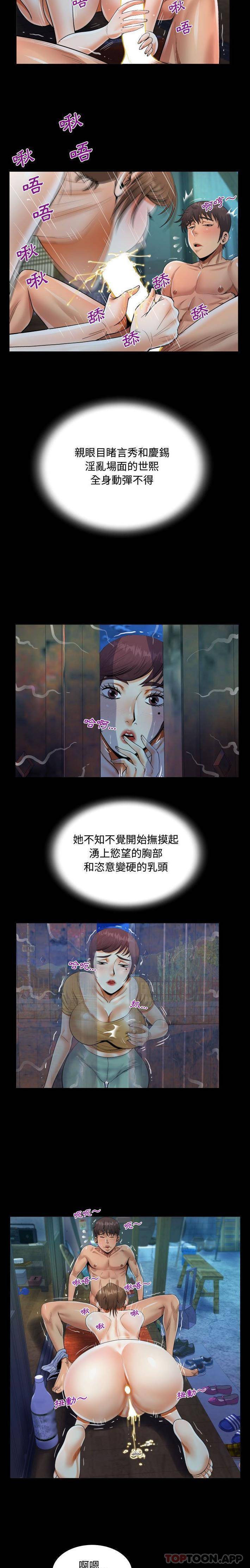 [韩国漫画] 阿姨 剧情,熟女人妻,巨乳大奶,不伦#[16P]-12