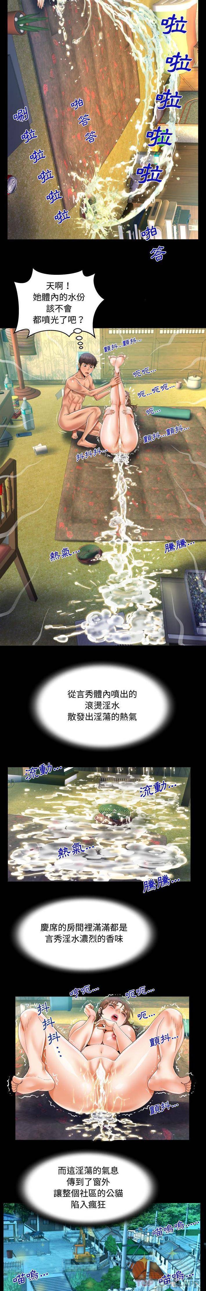 [韩国漫画] 阿姨 剧情,熟女人妻,巨乳大奶,不伦#[16P]-6