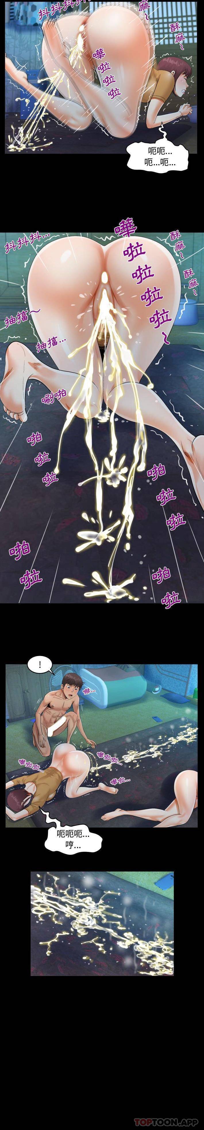 [韩国漫画] 阿姨 剧情,熟女人妻,巨乳大奶,不伦#[16P]-13