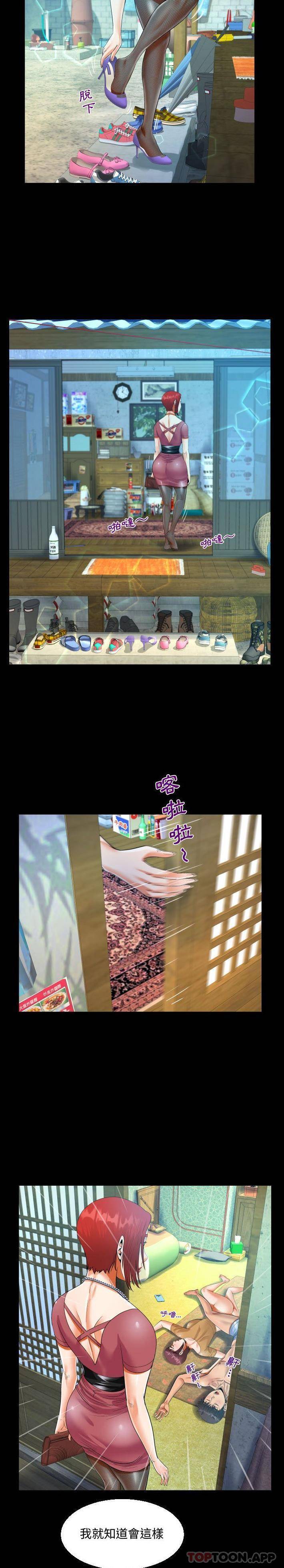 [韩国漫画] 阿姨 剧情,熟女人妻,巨乳大奶,不伦#[16P]-15