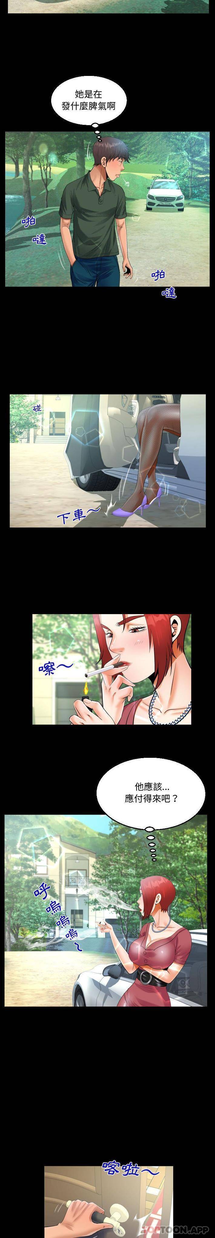 [韩国漫画] 阿姨 剧情,熟女人妻,巨乳大奶,不伦#[16P]-6