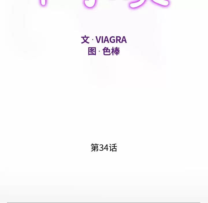 [韩国漫画] 阿姨 剧情,熟女人妻,巨乳大奶,不伦#[93P]-11