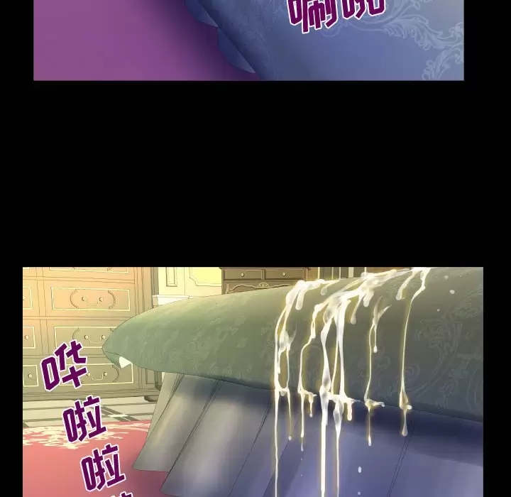 [韩国漫画] 阿姨 剧情,熟女人妻,巨乳大奶,不伦#[93P]-40