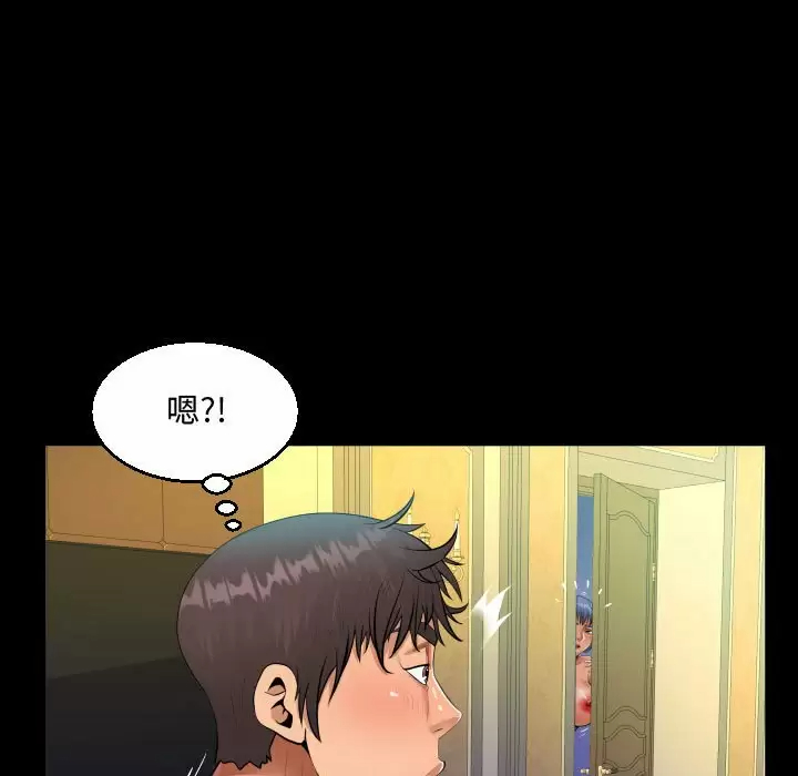 [韩国漫画] 阿姨 剧情,熟女人妻,巨乳大奶,不伦#[93P]-42