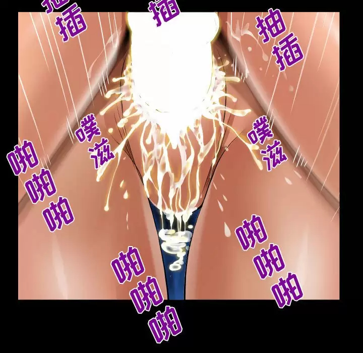 [韩国漫画] 阿姨 剧情,熟女人妻,巨乳大奶,不伦#[93P]-72