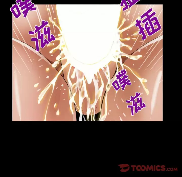 [韩国漫画] 阿姨 剧情,熟女人妻,巨乳大奶,不伦#[93P]-77