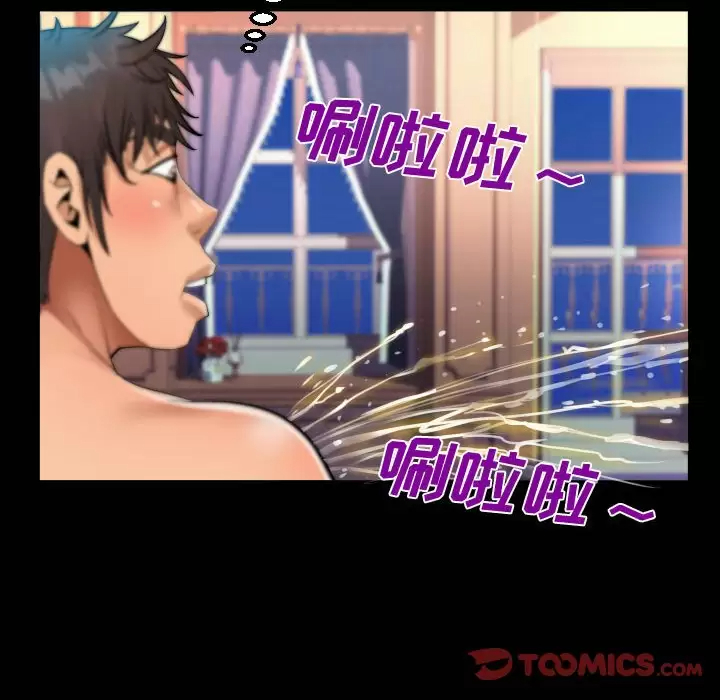 [韩国漫画] 阿姨 剧情,熟女人妻,巨乳大奶,不伦#[93P]-85