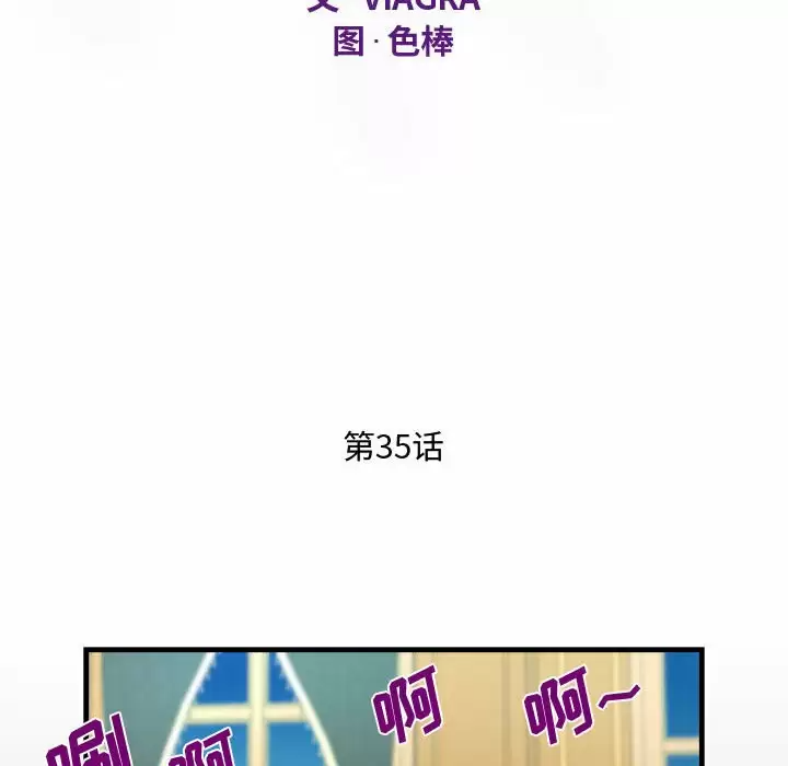 [韩国漫画] 阿姨 剧情,熟女人妻,巨乳大奶,不伦#[88P]-12