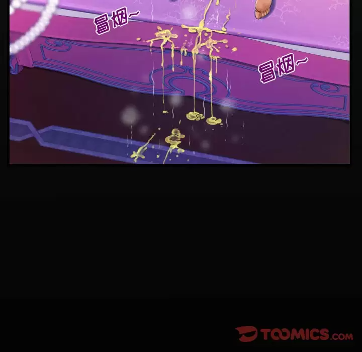 [韩国漫画] 阿姨 剧情,熟女人妻,巨乳大奶,不伦#[88P]-18