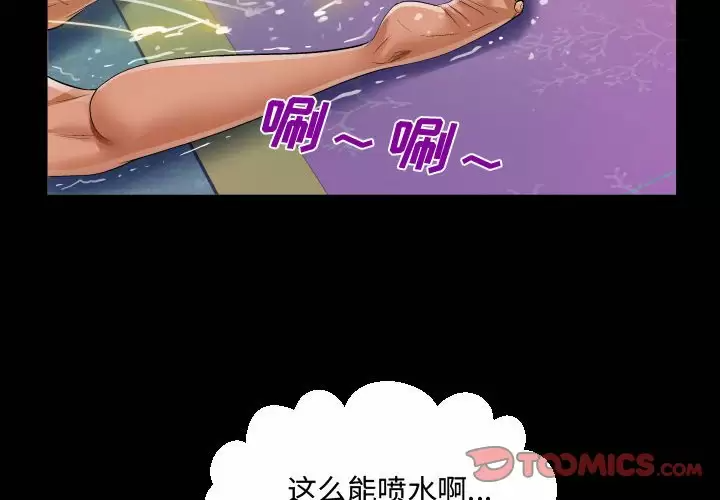 [韩国漫画] 阿姨 剧情,熟女人妻,巨乳大奶,不伦#[88P]-2