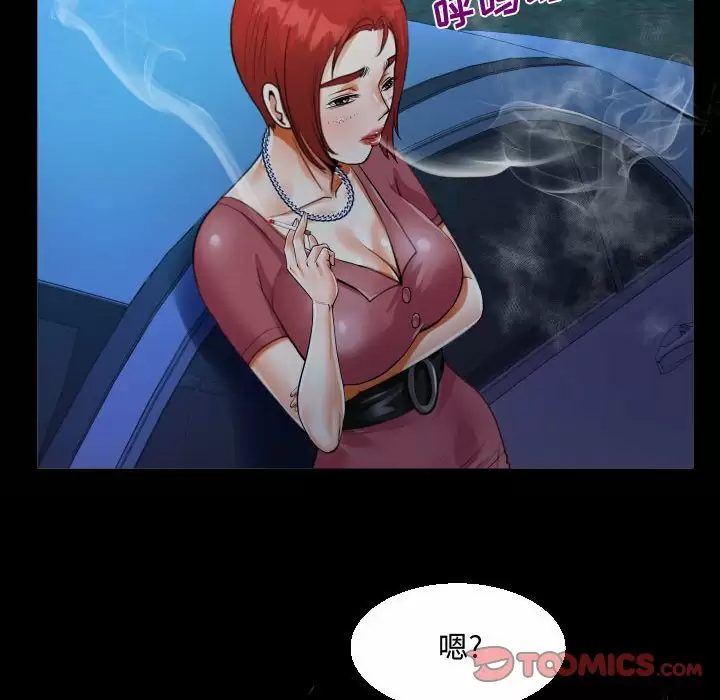 [韩国漫画] 阿姨 剧情,熟女人妻,巨乳大奶,不伦#[88P]-22