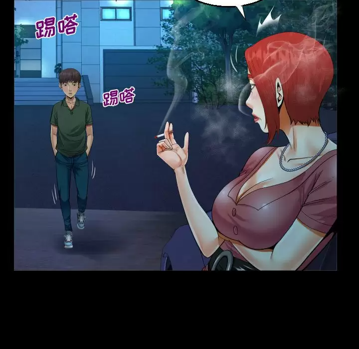 [韩国漫画] 阿姨 剧情,熟女人妻,巨乳大奶,不伦#[88P]-23