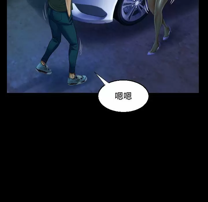 [韩国漫画] 阿姨 剧情,熟女人妻,巨乳大奶,不伦#[88P]-28