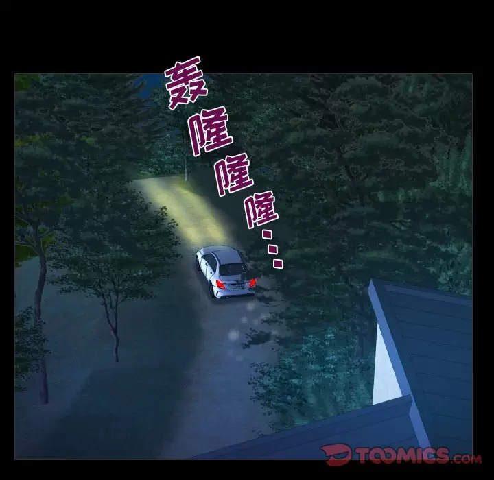 [韩国漫画] 阿姨 剧情,熟女人妻,巨乳大奶,不伦#[88P]-30