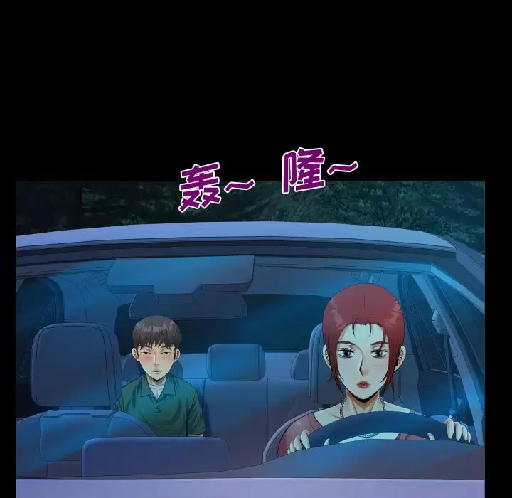 [韩国漫画] 阿姨 剧情,熟女人妻,巨乳大奶,不伦#[88P]-31