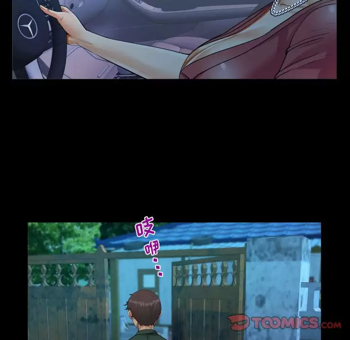 [韩国漫画] 阿姨 剧情,熟女人妻,巨乳大奶,不伦#[88P]-50