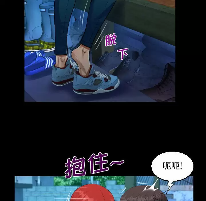 [韩国漫画] 阿姨 剧情,熟女人妻,巨乳大奶,不伦#[88P]-53