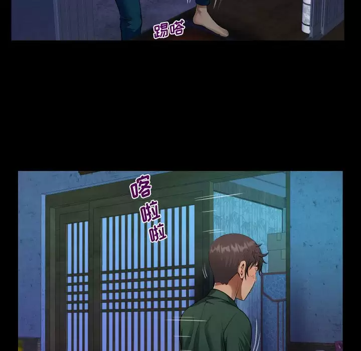 [韩国漫画] 阿姨 剧情,熟女人妻,巨乳大奶,不伦#[88P]-60