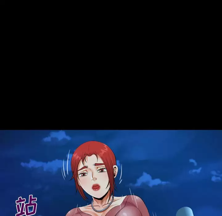 [韩国漫画] 阿姨 剧情,熟女人妻,巨乳大奶,不伦#[88P]-68