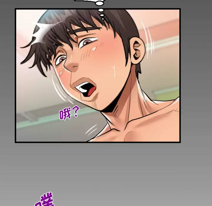 [韩国漫画] 阿姨 剧情,熟女人妻,巨乳大奶,不伦#[88P]-7