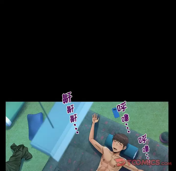 [韩国漫画] 阿姨 剧情,熟女人妻,巨乳大奶,不伦#[88P]-70