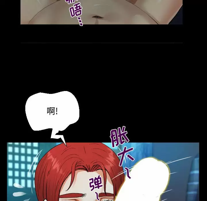 [韩国漫画] 阿姨 剧情,熟女人妻,巨乳大奶,不伦#[88P]-78