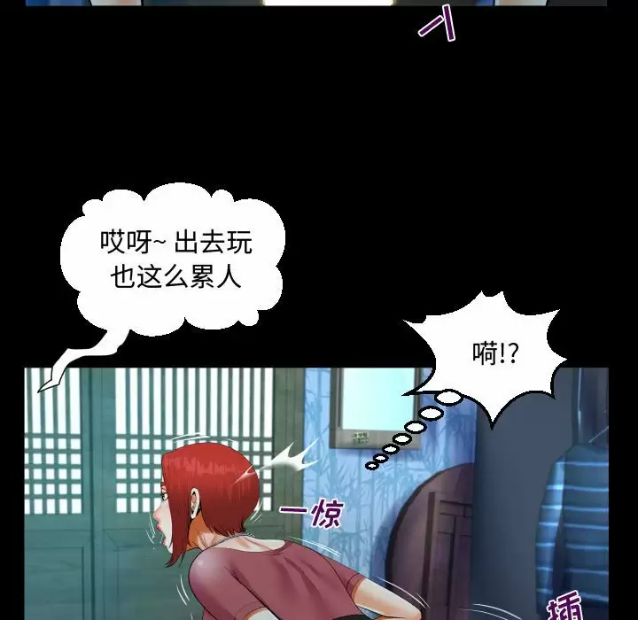 [韩国漫画] 阿姨 剧情,熟女人妻,巨乳大奶,不伦#[88P]-82