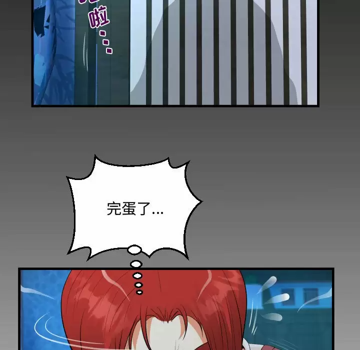 [韩国漫画] 阿姨 剧情,熟女人妻,巨乳大奶,不伦#[88P]-86