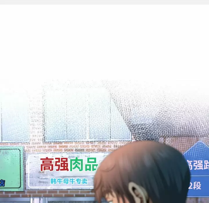 [韩国漫画] 阿姨 剧情,熟女人妻,巨乳大奶,不伦#[88P]-9